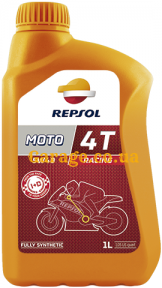 Repsol Moto Racing 4t 5w40