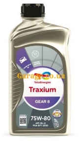 Total Traxium Gear 8 75W-80