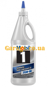 Mobil 1 Synthetic Gear Lubricant LS 75W90