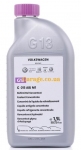 VAG Антифриз (фиолетовый) G13