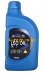 Hyundai / Kia LSD Oil GL-5 масло для МКПП 1л